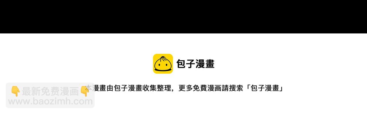 三歲開始做王者 - 第5季第141話 處罰(4/4) - 5