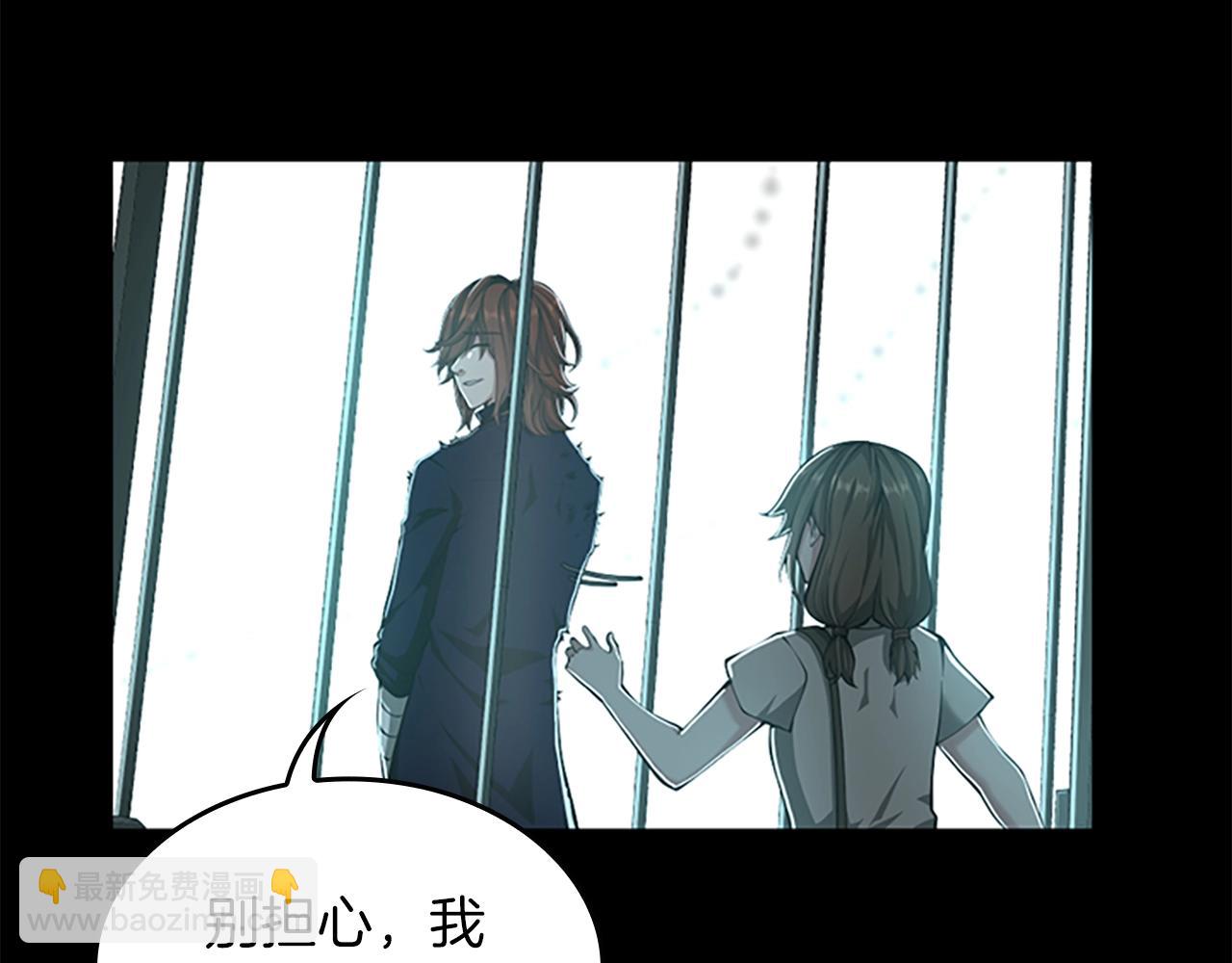 三歲開始做王者 - 第5季第141話 處罰(4/4) - 4