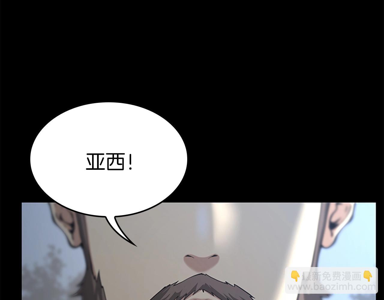 三歲開始做王者 - 第5季第141話 處罰(4/4) - 7