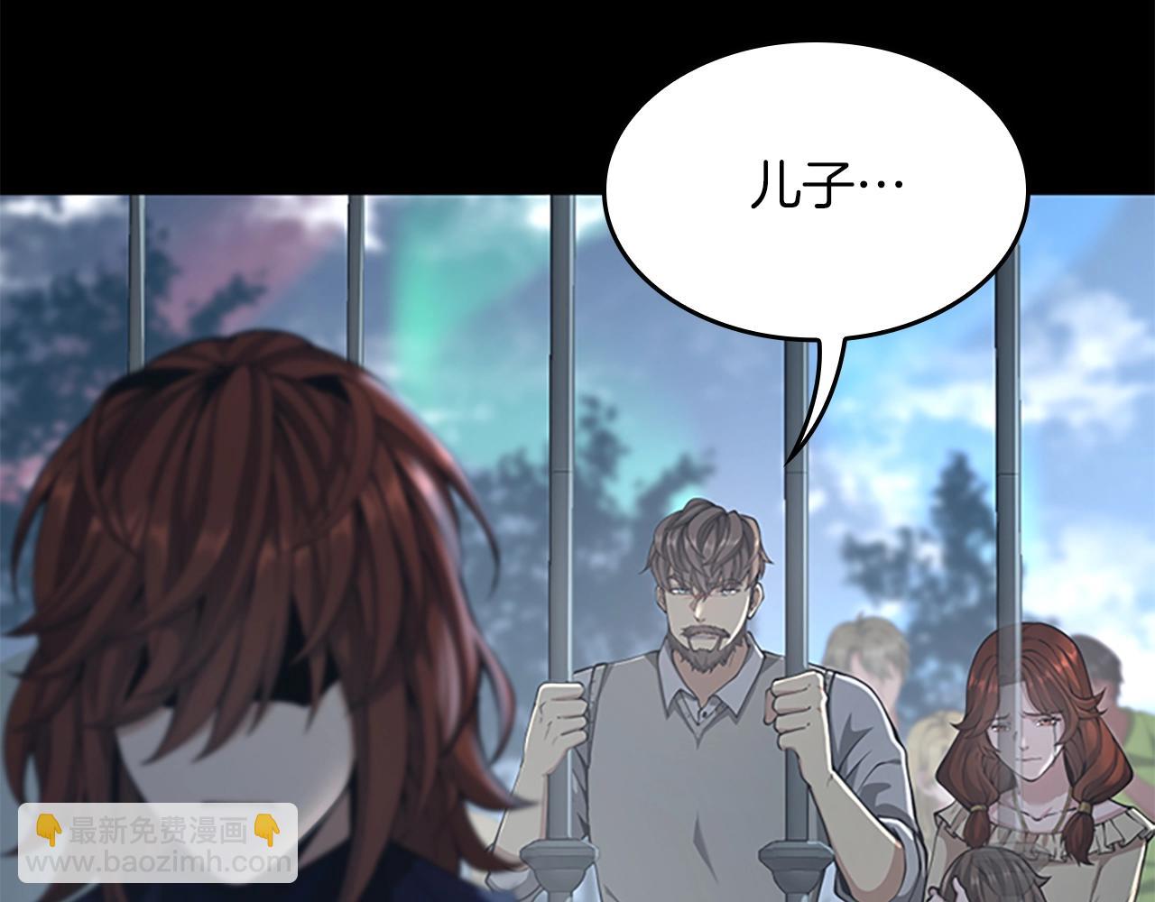 三歲開始做王者 - 第5季第141話 處罰(4/4) - 4