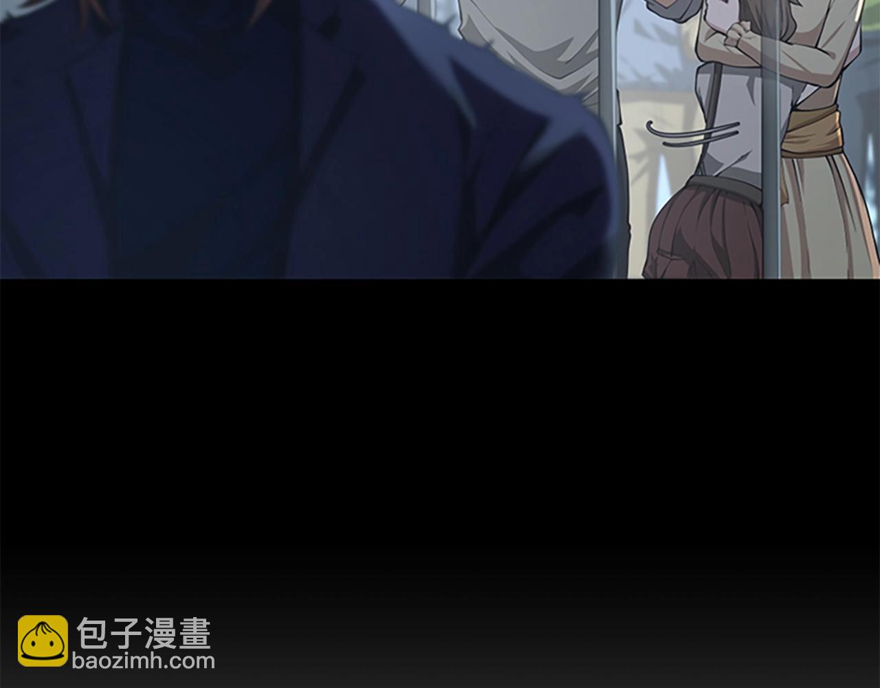 三歲開始做王者 - 第5季第141話 處罰(4/4) - 5