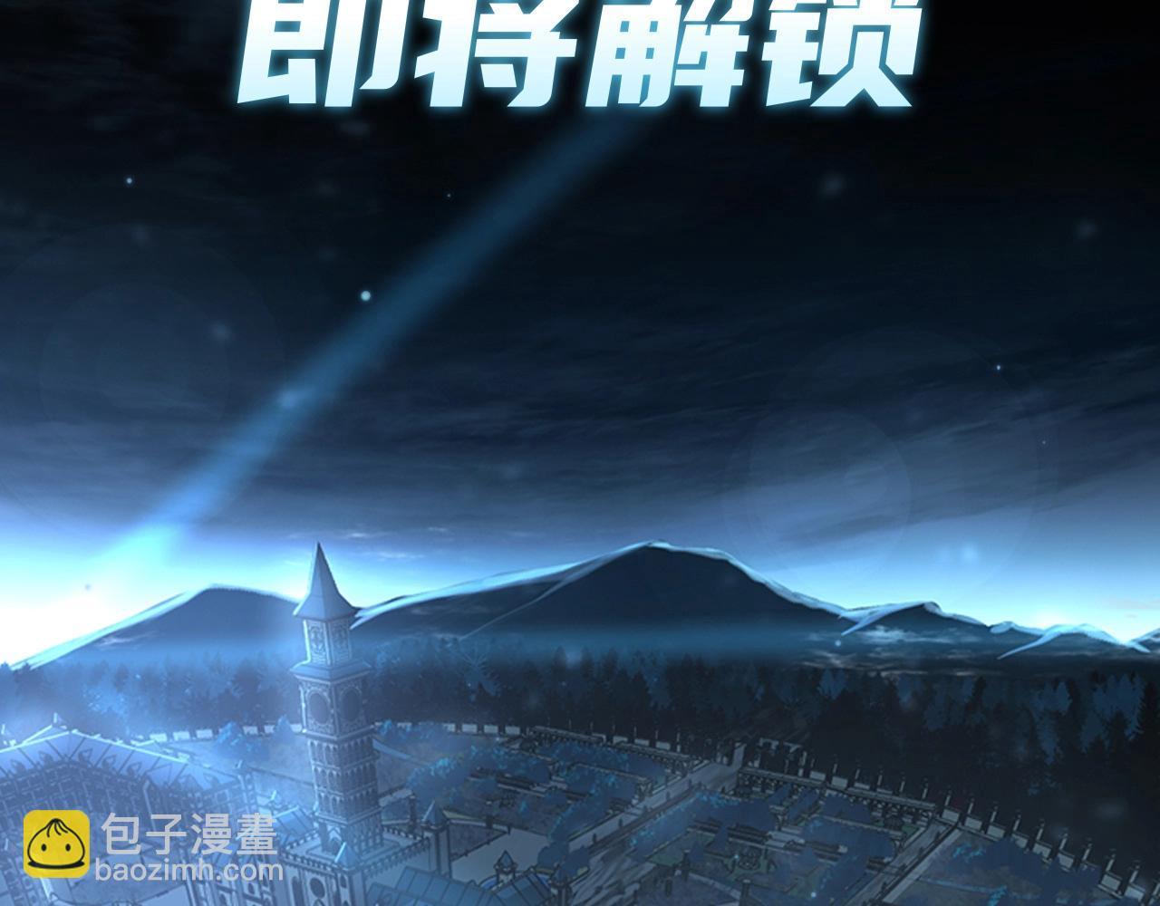 三歲開始做王者 - 第5季第141話 處罰(4/4) - 1