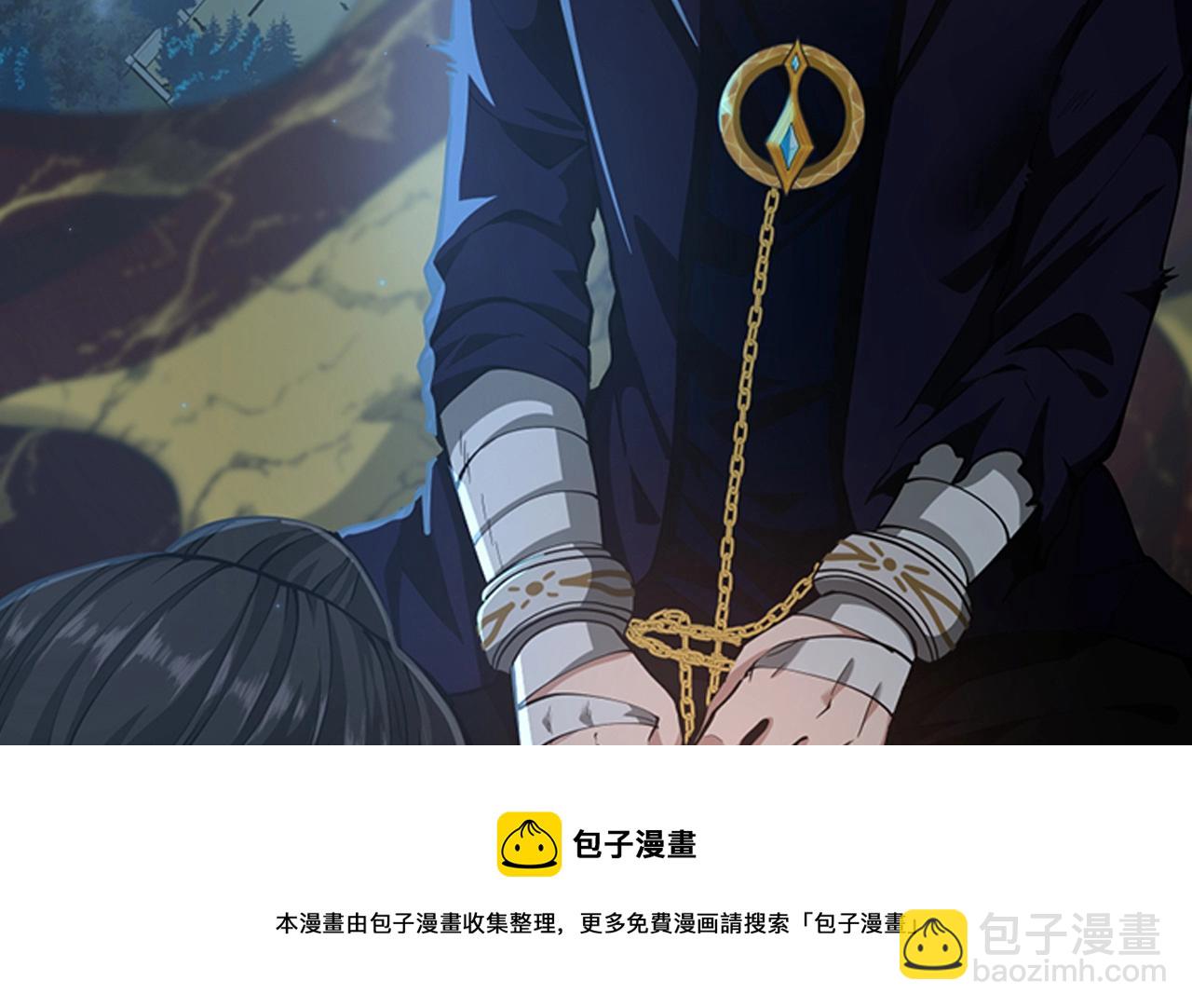 三歲開始做王者 - 第5季第141話 處罰(4/4) - 3