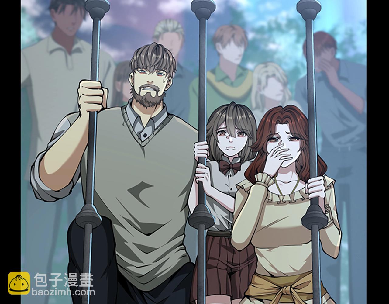 三歲開始做王者 - 第5季第141話 處罰(2/4) - 3