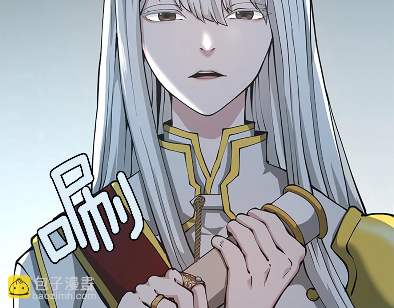 三歲開始做王者 - 第5季第141話 處罰(2/4) - 7