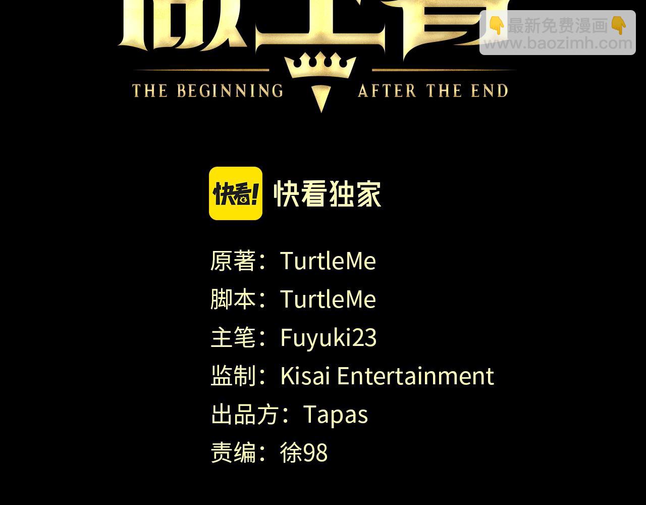 三歲開始做王者 - 第5季第141話 處罰(2/4) - 2