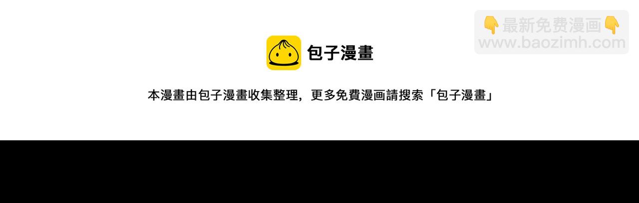 三歲開始做王者 - 第5季第141話 處罰(2/4) - 3