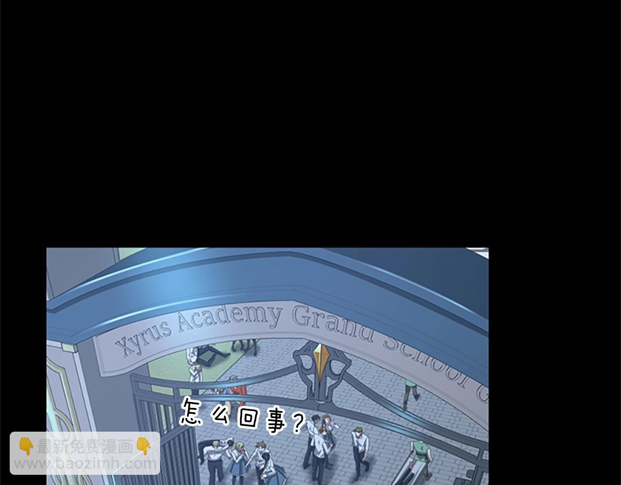 三歲開始做王者 - 第5季第141話 處罰(2/4) - 8