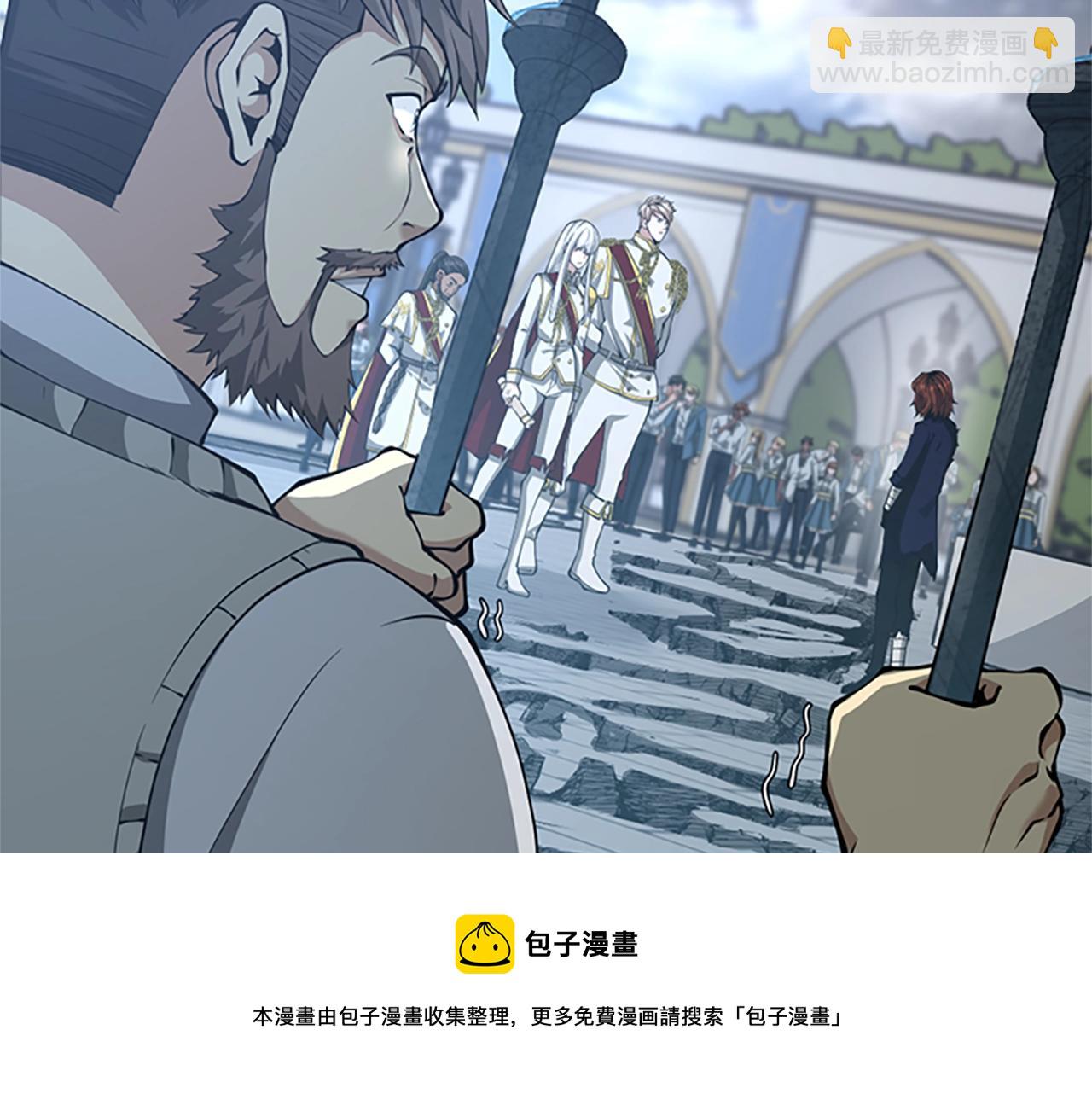 三歲開始做王者 - 第5季第141話 處罰(2/4) - 5