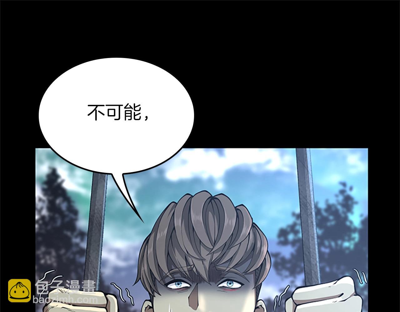 三歲開始做王者 - 第5季第141話 處罰(2/4) - 7