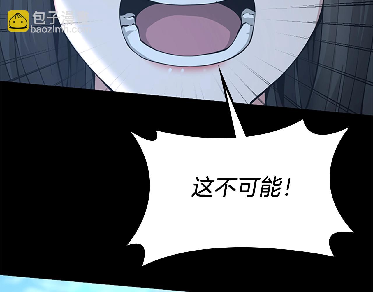 三歲開始做王者 - 第5季第141話 處罰(2/4) - 5