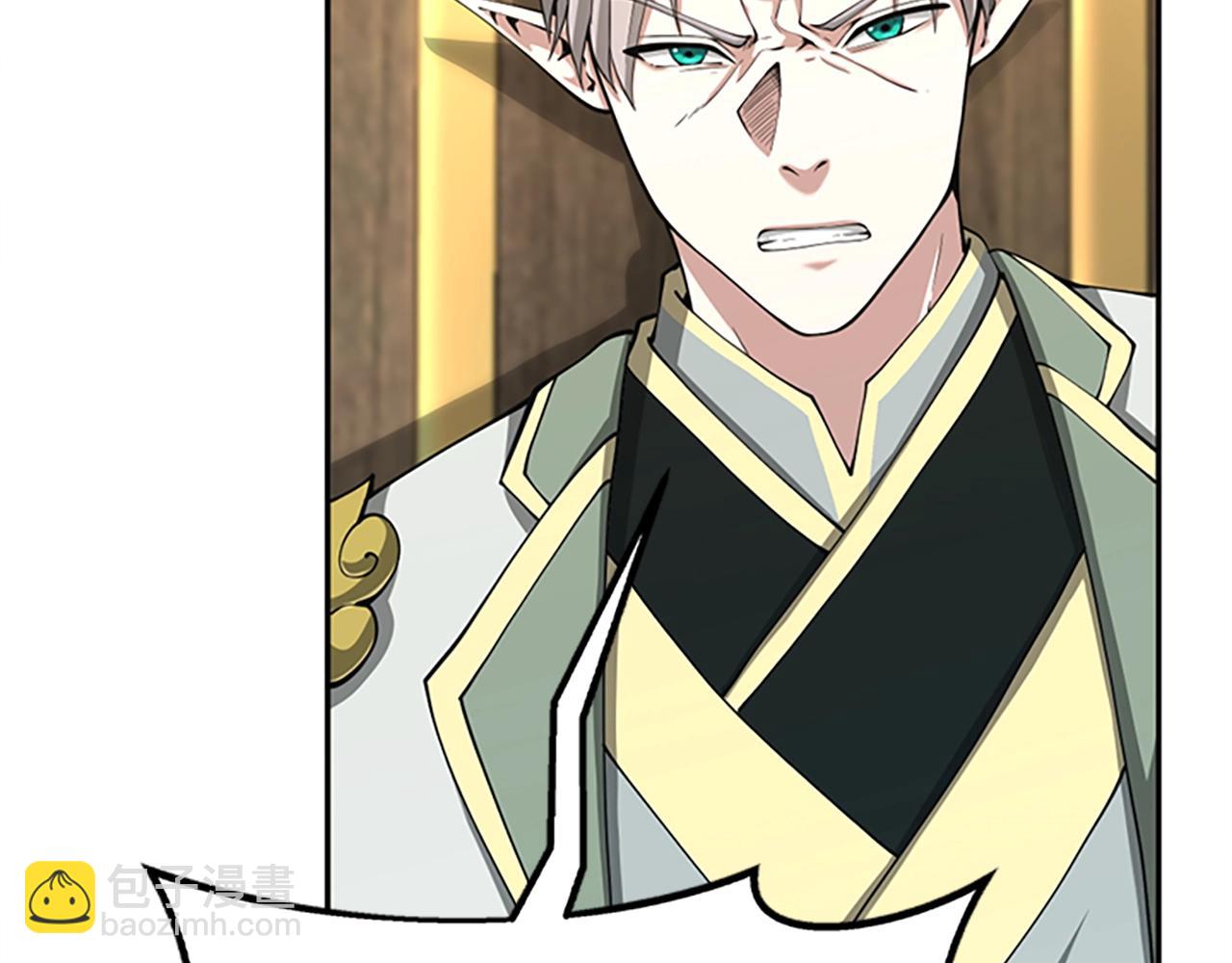 三歲開始做王者 - 第5季第143話 地牢(3/5) - 7