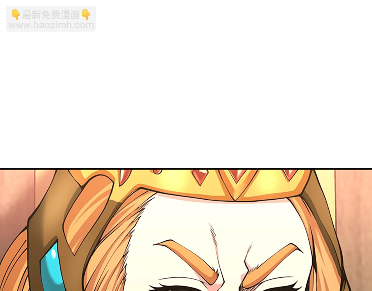 三歲開始做王者 - 第5季第143話 地牢(3/5) - 3