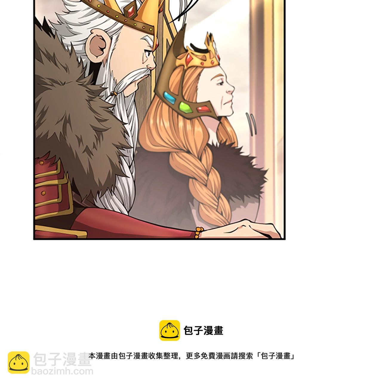 三歲開始做王者 - 第5季第143話 地牢(3/5) - 7