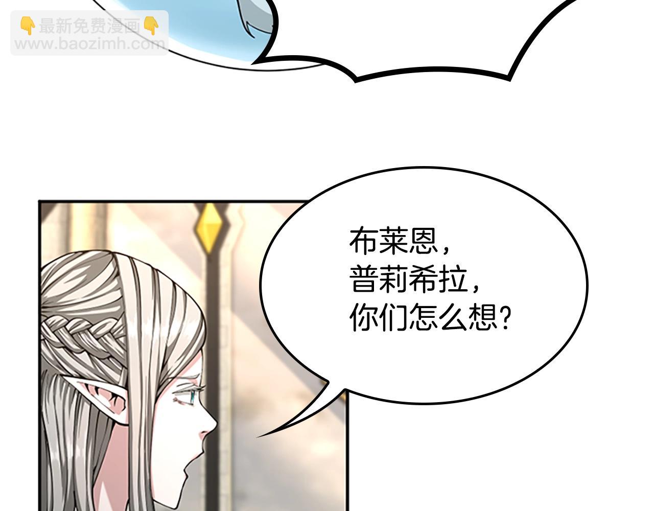 三歲開始做王者 - 第5季第143話 地牢(3/5) - 2