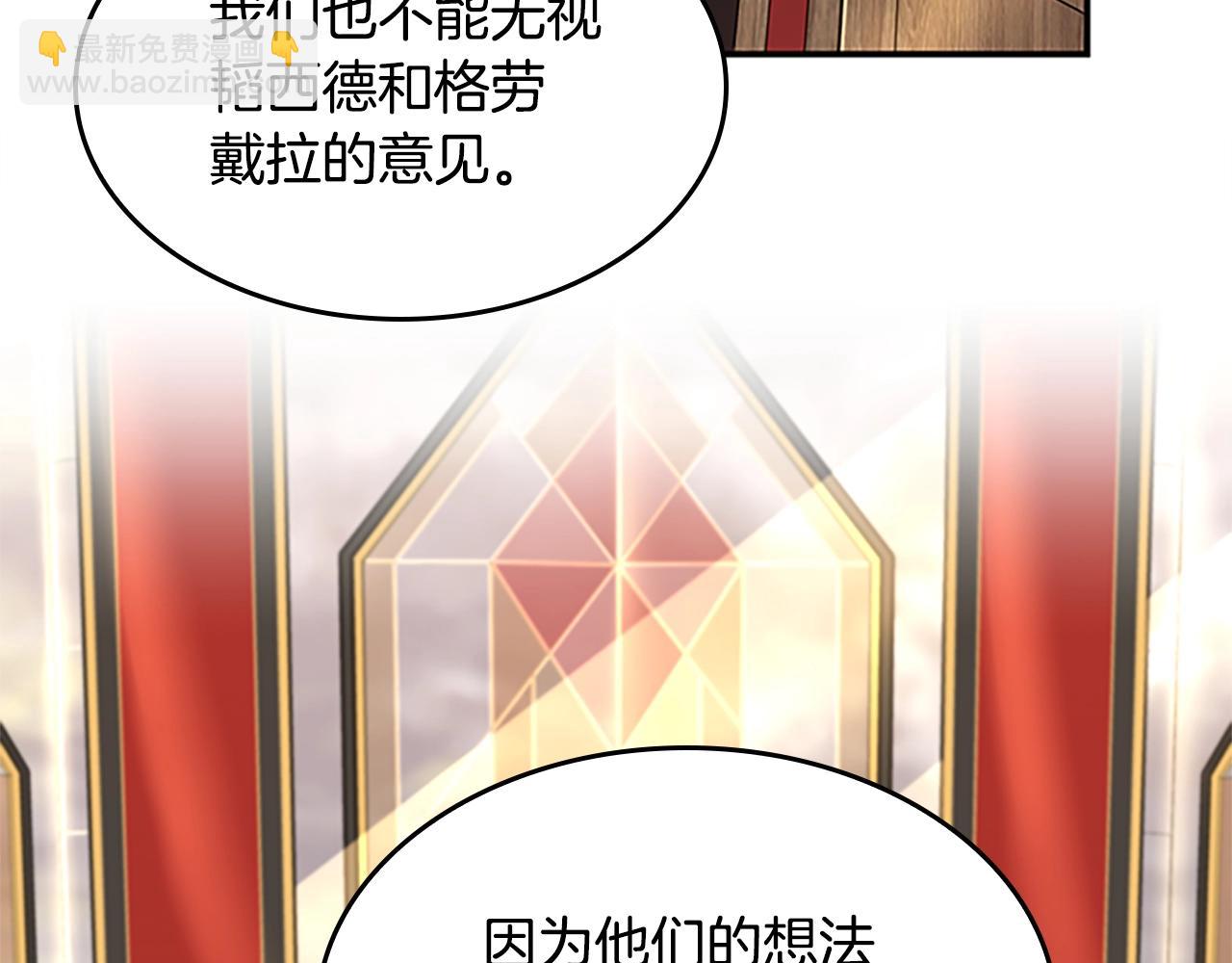 三歲開始做王者 - 第5季第143話 地牢(3/5) - 2