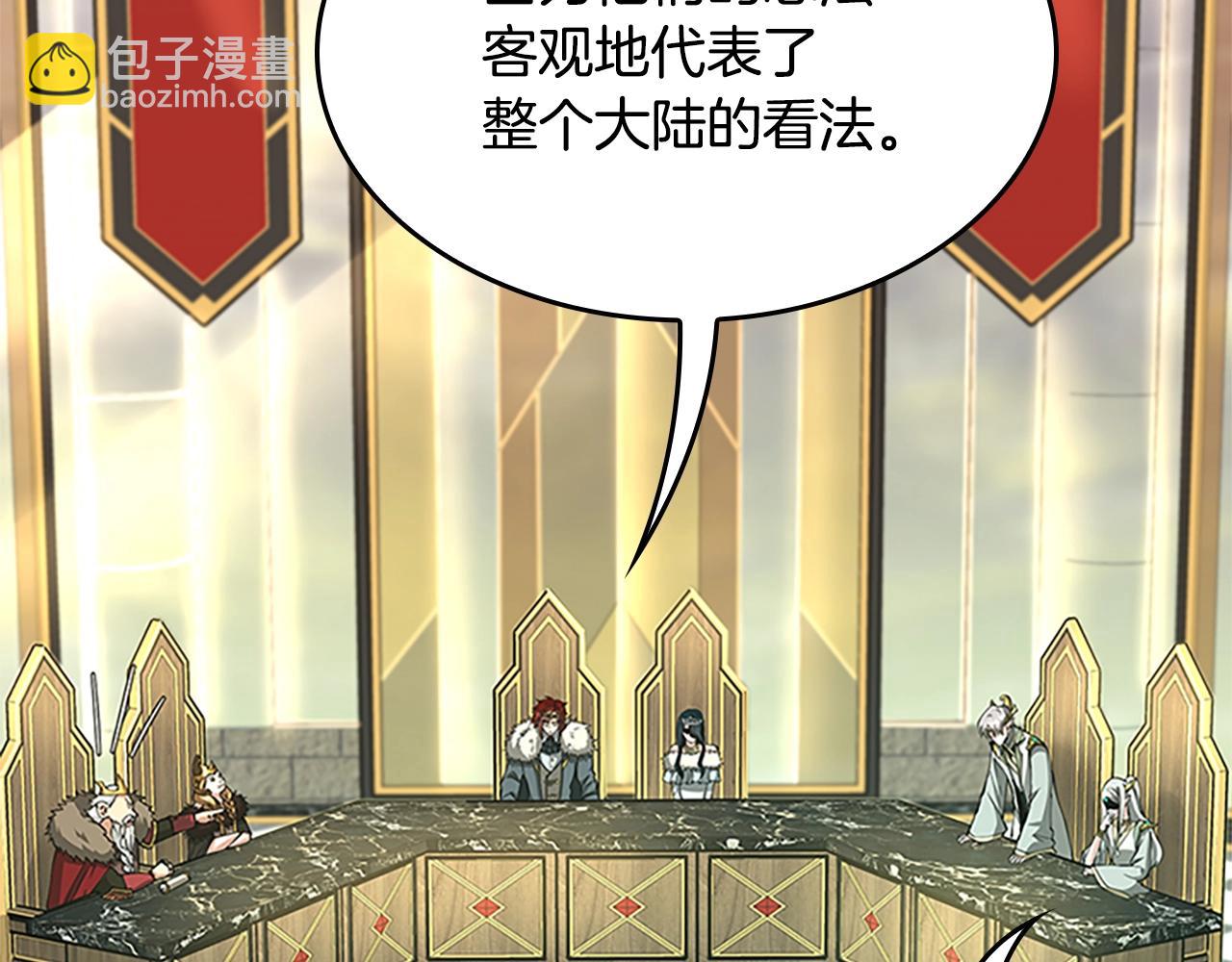 三歲開始做王者 - 第5季第143話 地牢(3/5) - 3