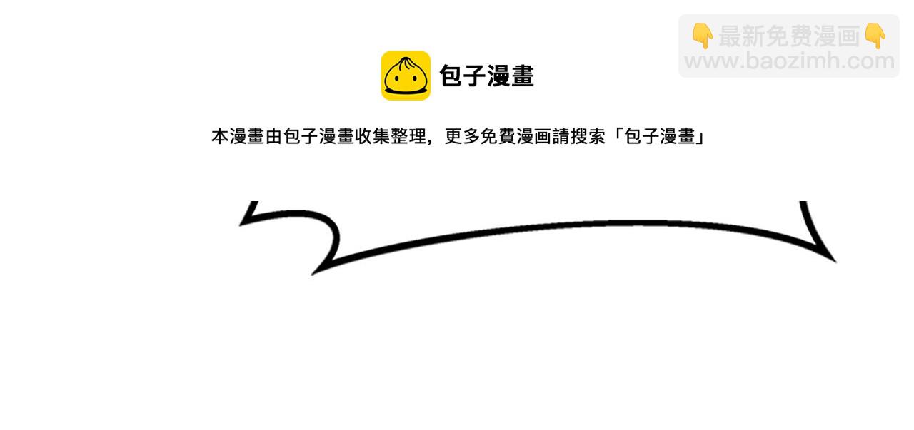 三歲開始做王者 - 第5季第143話 地牢(3/5) - 3