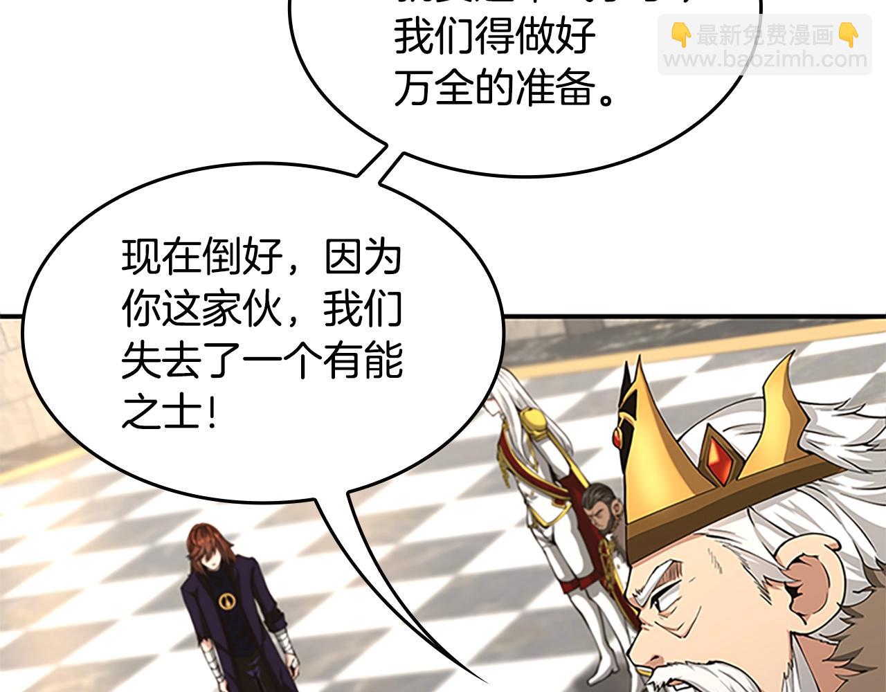 三歲開始做王者 - 第5季第143話 地牢(3/5) - 6