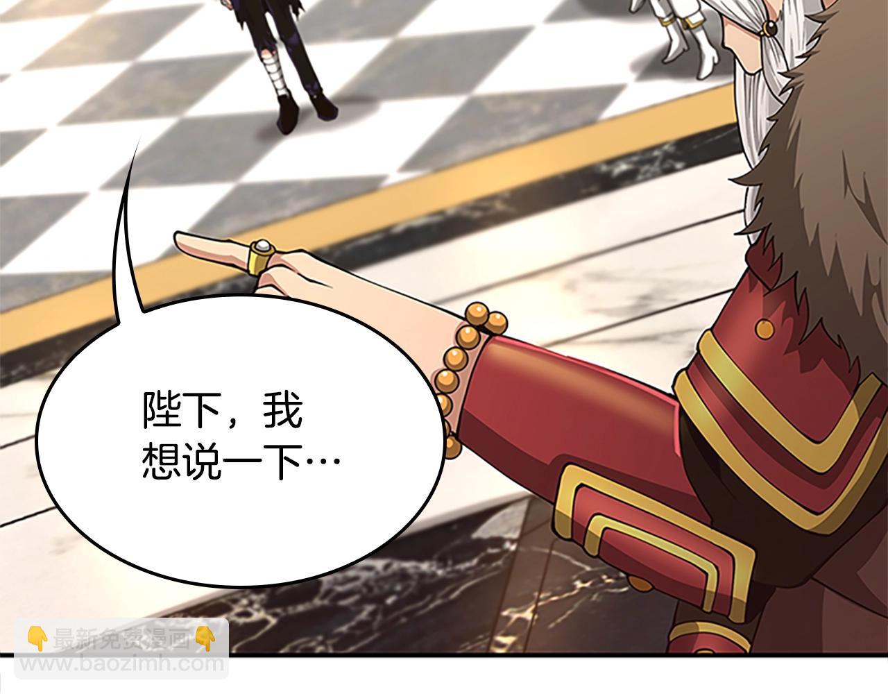 三歲開始做王者 - 第5季第143話 地牢(3/5) - 7