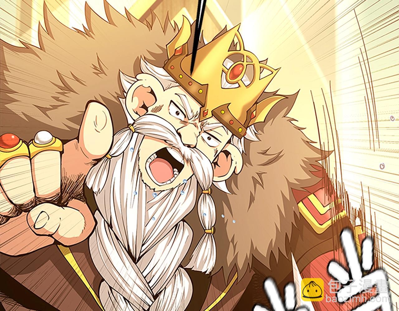 三歲開始做王者 - 第5季第143話 地牢(3/5) - 1