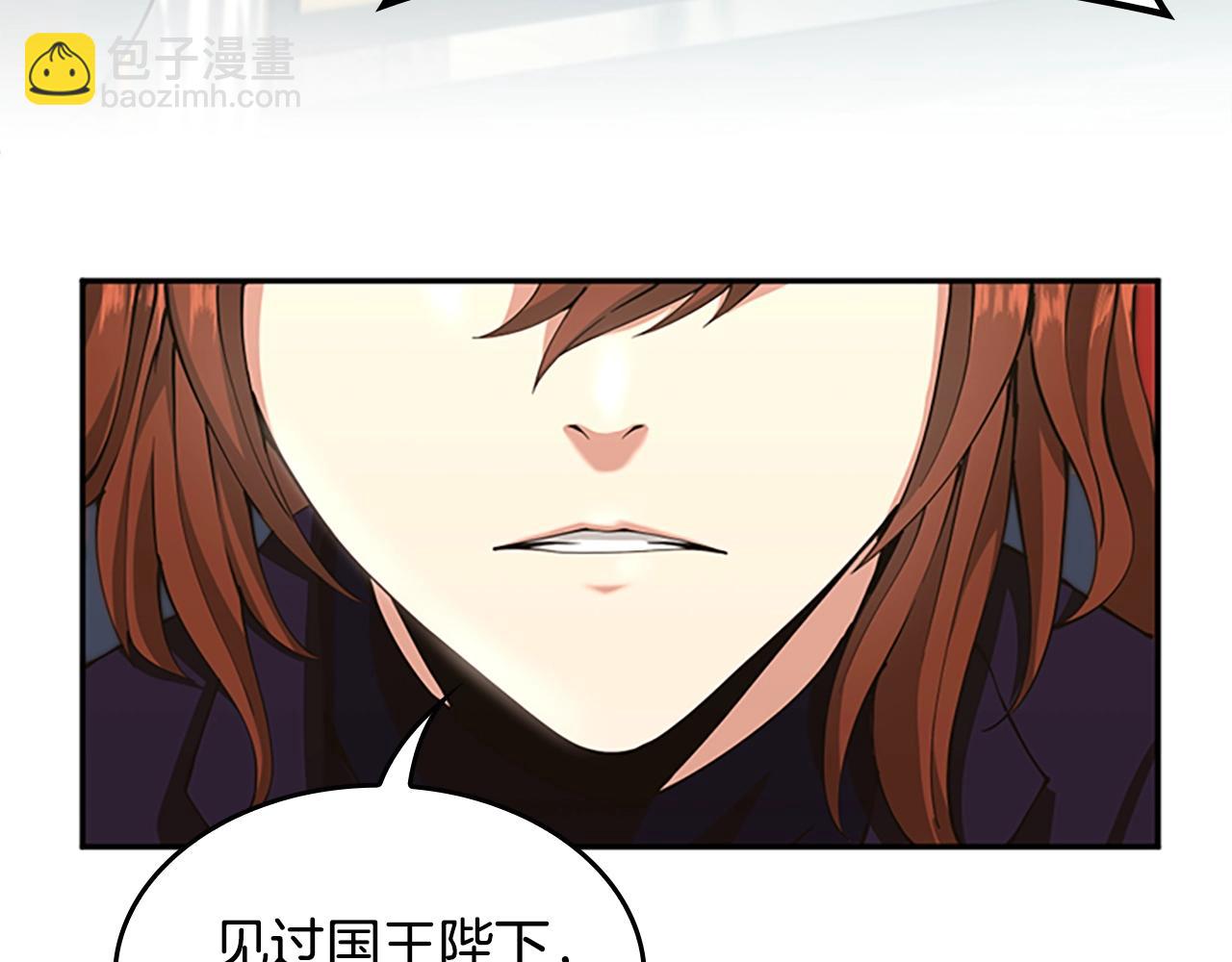 三歲開始做王者 - 第5季第143話 地牢(3/5) - 7