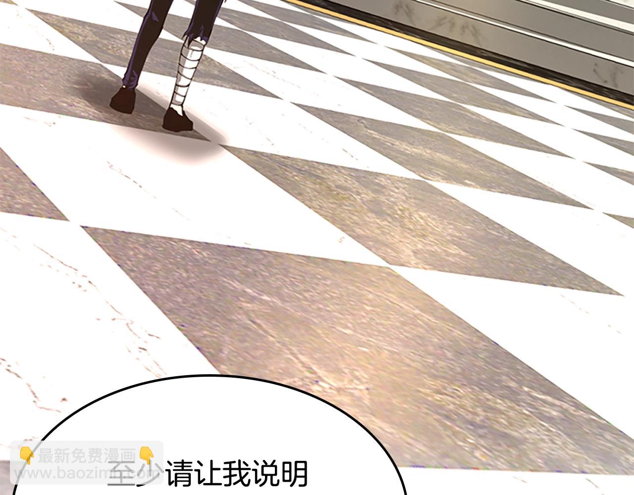 三歲開始做王者 - 第5季第143話 地牢(3/5) - 2