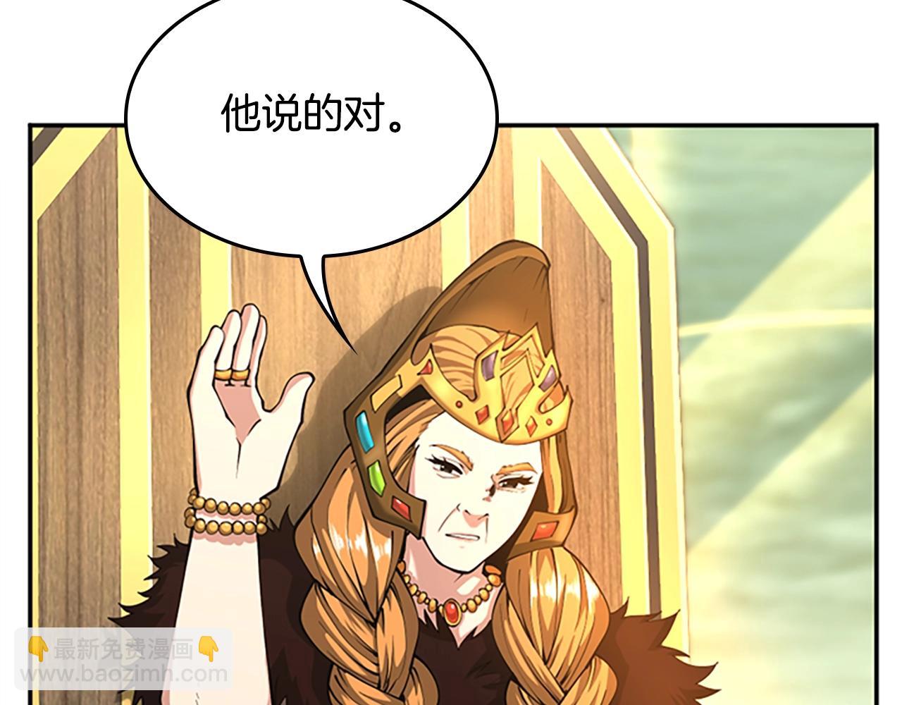 三歲開始做王者 - 第5季第143話 地牢(3/5) - 5