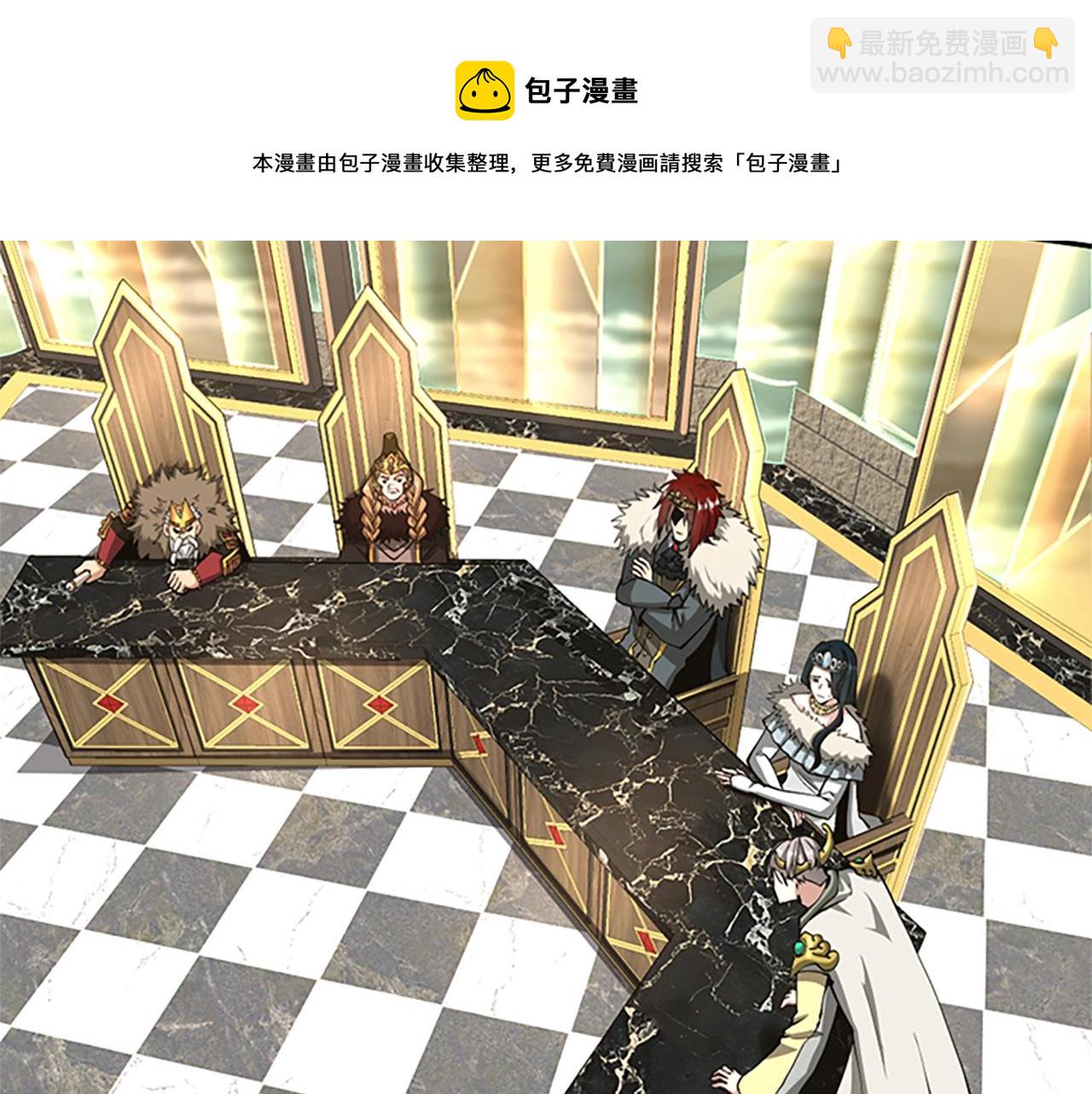 三歲開始做王者 - 第5季第143話 地牢(4/5) - 7