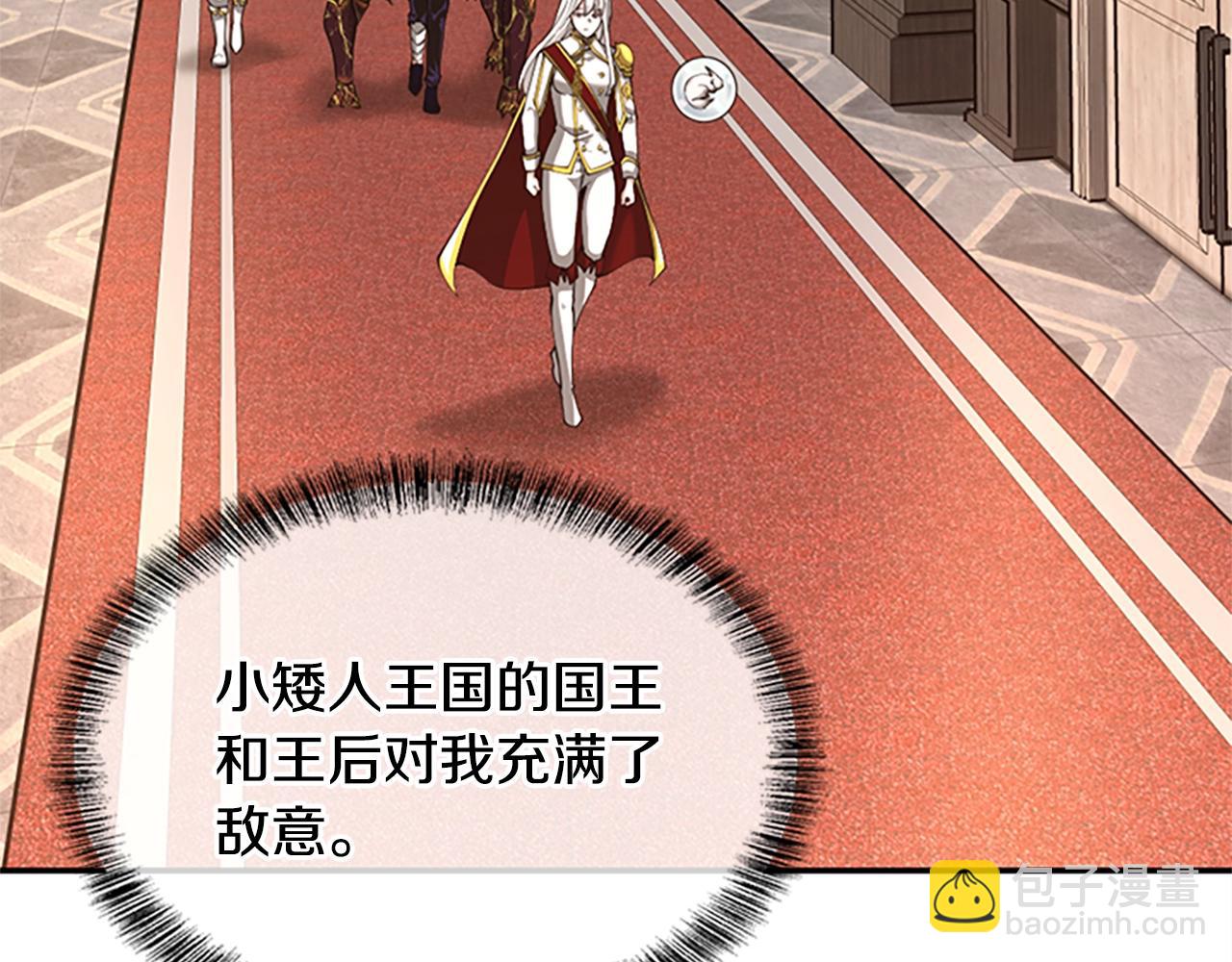 三歲開始做王者 - 第5季第143話 地牢(4/5) - 8