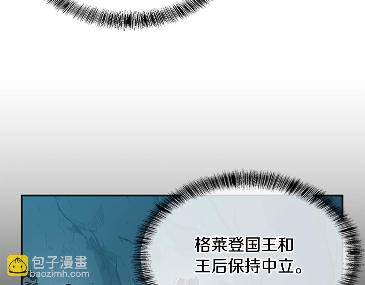 三歲開始做王者 - 第5季第143話 地牢(4/5) - 1