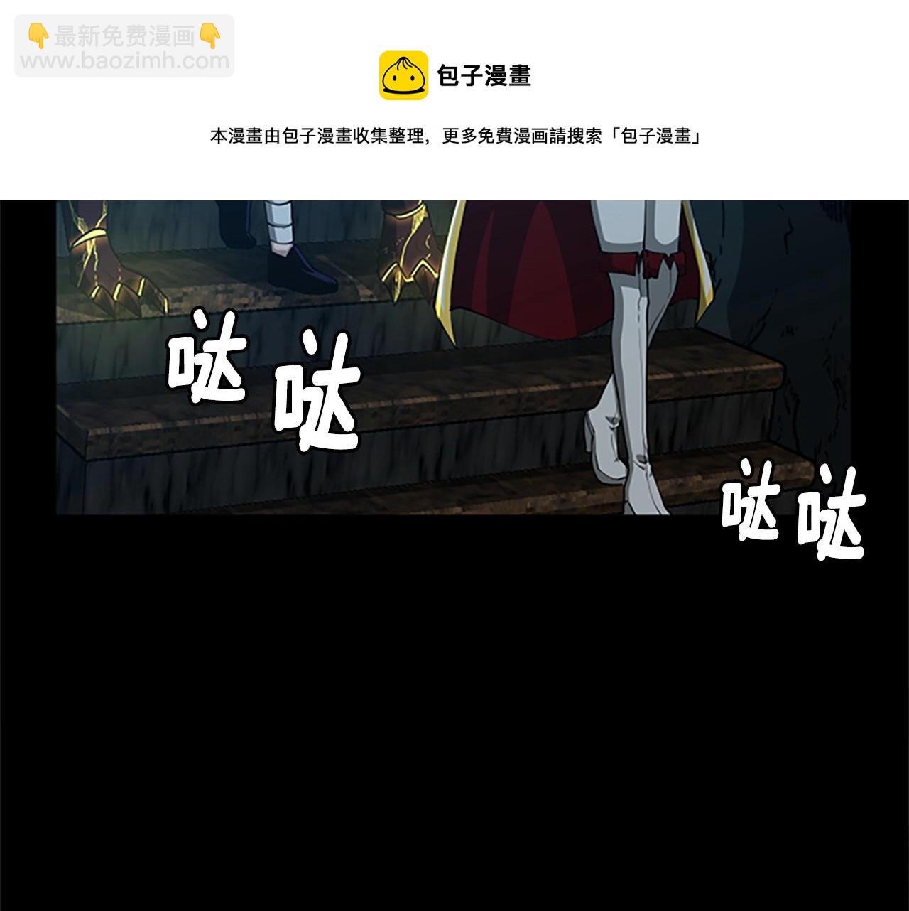 三歲開始做王者 - 第5季第143話 地牢(4/5) - 3