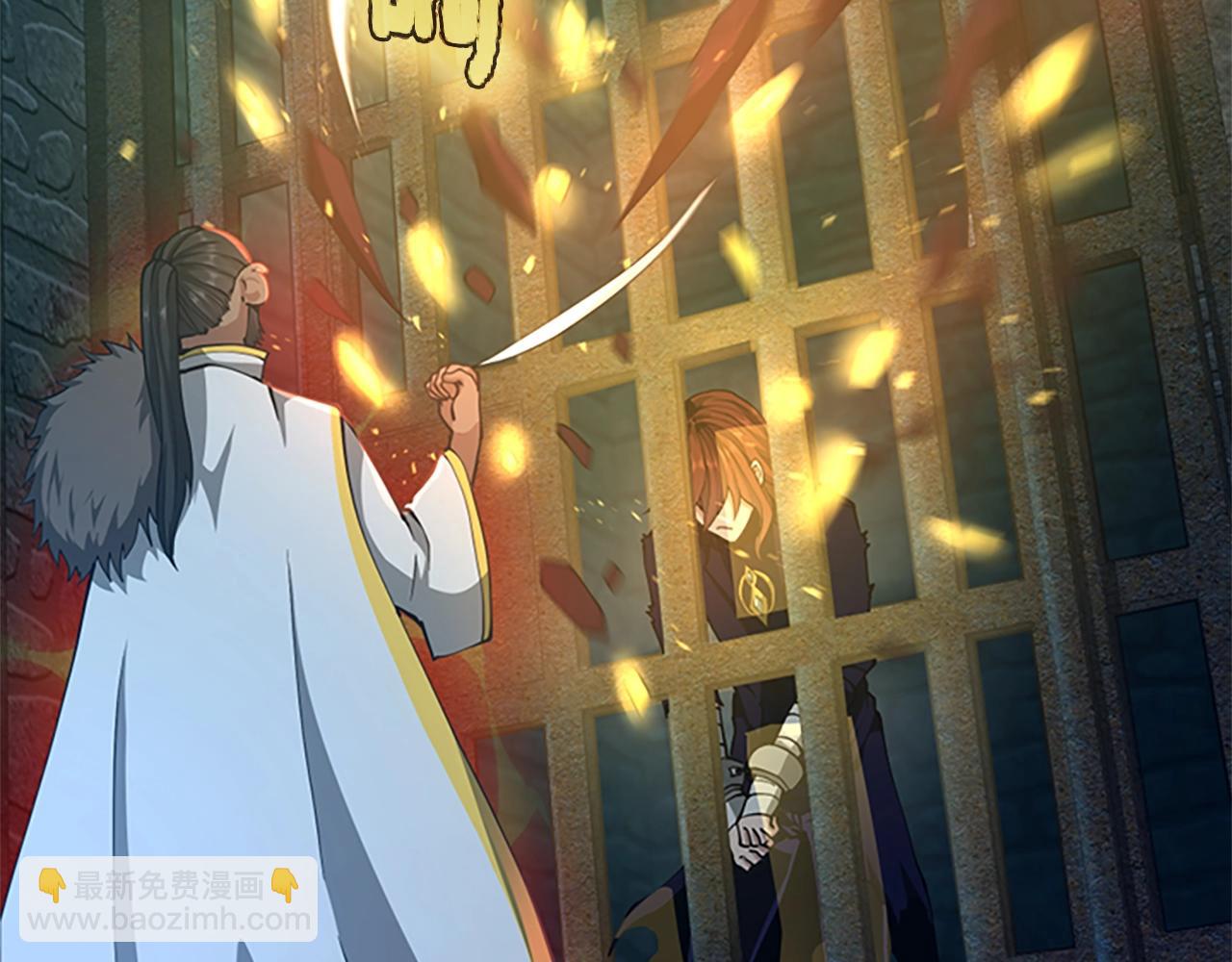 三歲開始做王者 - 第5季第143話 地牢(4/5) - 4