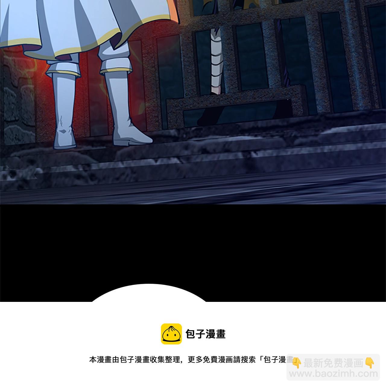 三歲開始做王者 - 第5季第143話 地牢(4/5) - 5