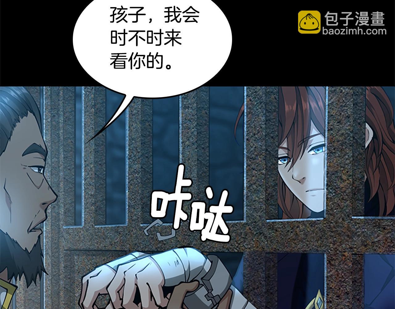 三歲開始做王者 - 第5季第143話 地牢(4/5) - 6