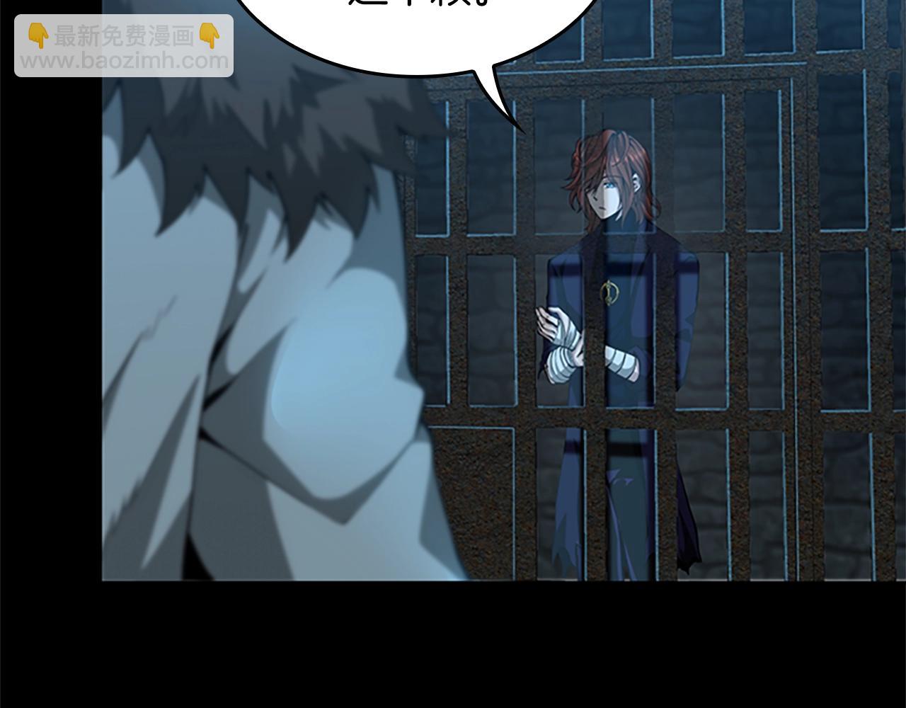 三歲開始做王者 - 第5季第143話 地牢(4/5) - 8