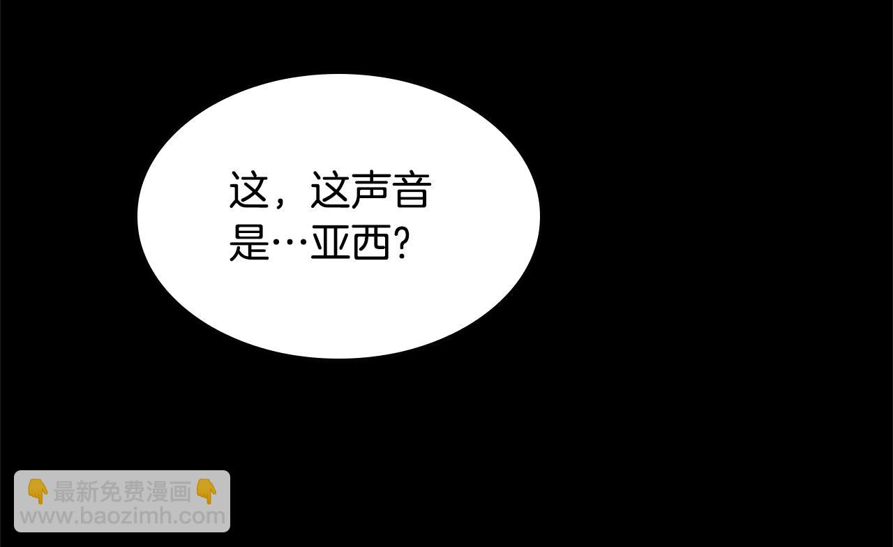 三歲開始做王者 - 第5季第143話 地牢(4/5) - 1