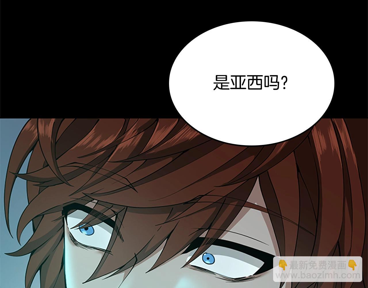 三歲開始做王者 - 第5季第143話 地牢(4/5) - 2