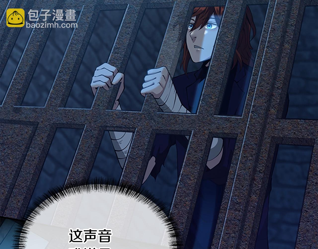 三歲開始做王者 - 第5季第143話 地牢(4/5) - 4