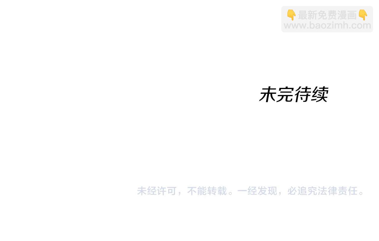 三歲開始做王者 - 第5季第143話 地牢(5/5) - 2