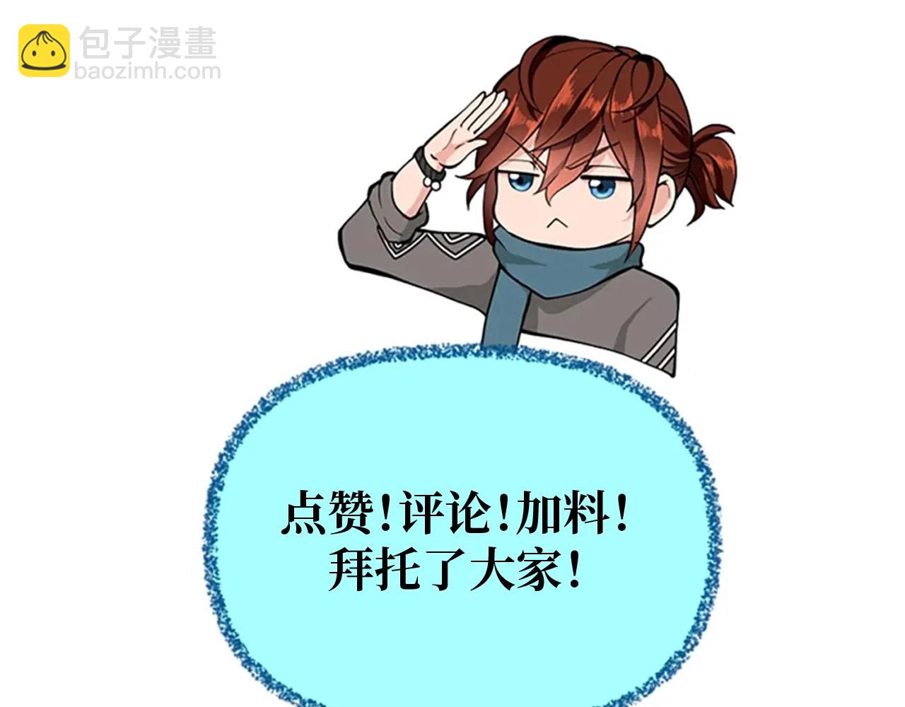 三歲開始做王者 - 第5季第143話 地牢(5/5) - 1