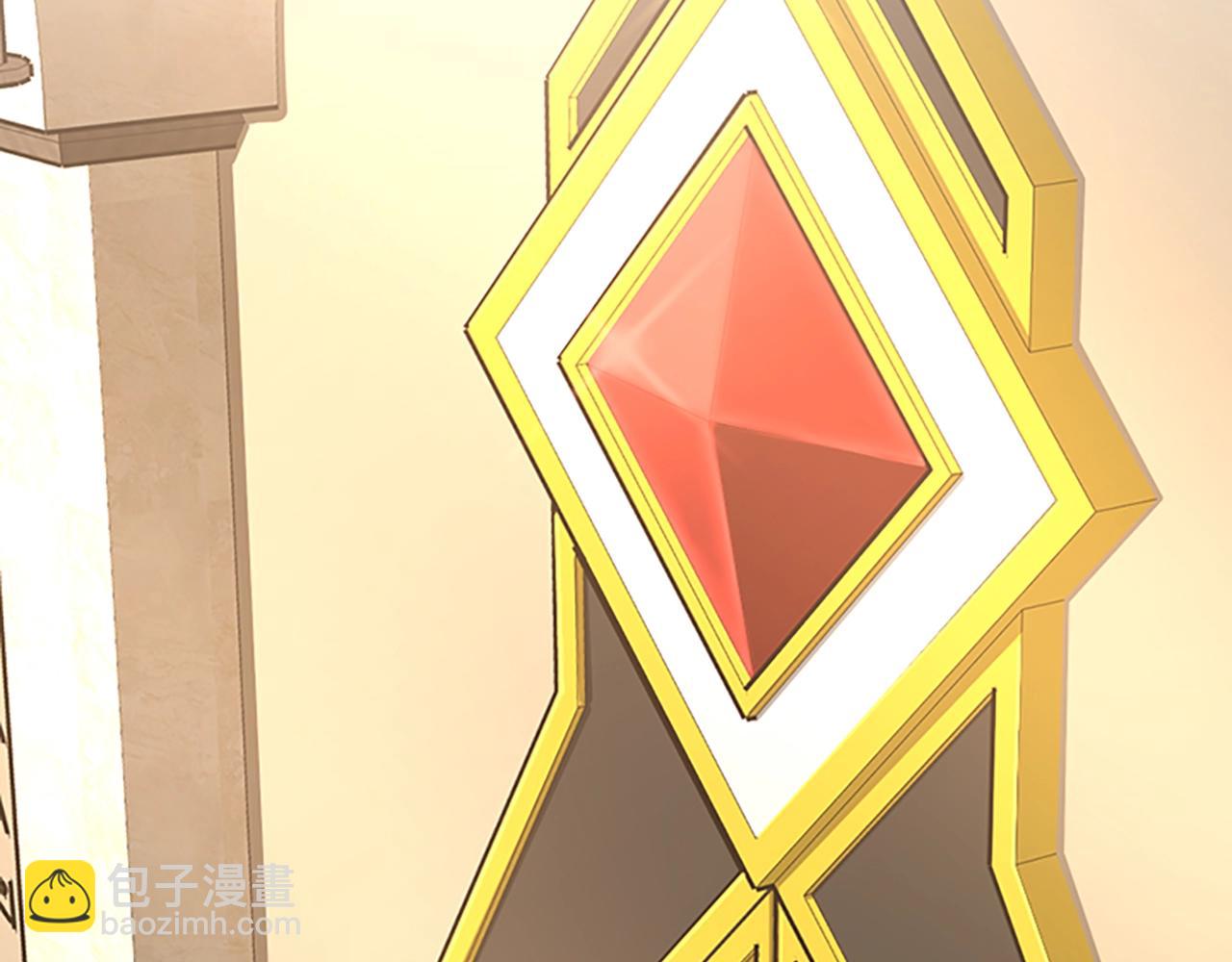 三歲開始做王者 - 第5季第145話 宣判(3/5) - 3