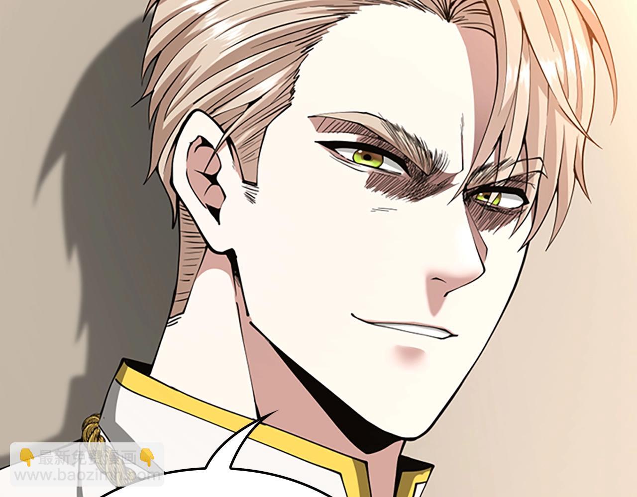 三歲開始做王者 - 第5季第145話 宣判(3/5) - 1