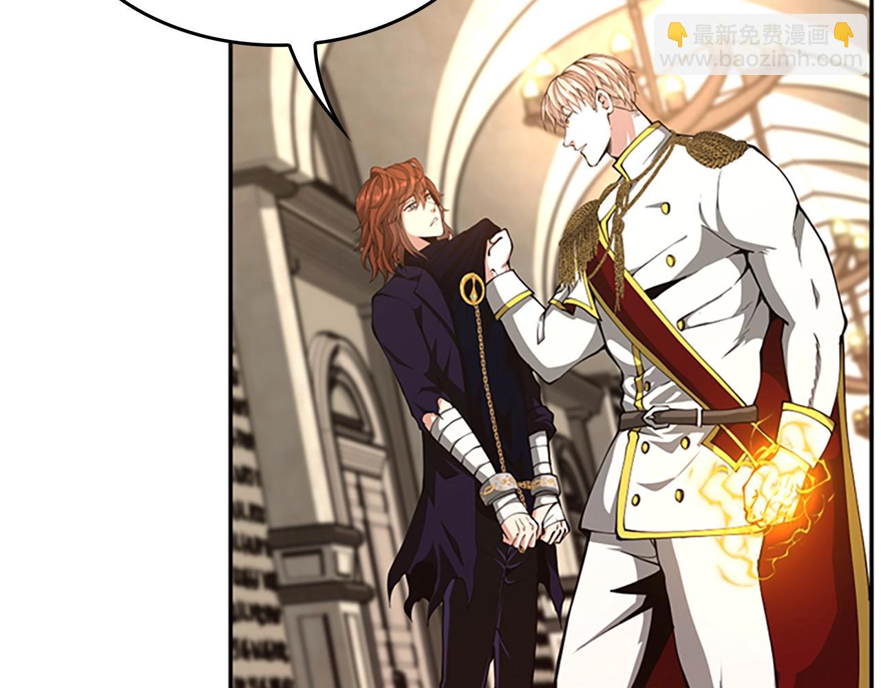 三歲開始做王者 - 第5季第145話 宣判(3/5) - 3