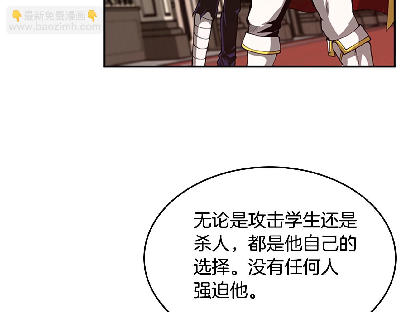 三歲開始做王者 - 第5季第145話 宣判(3/5) - 4