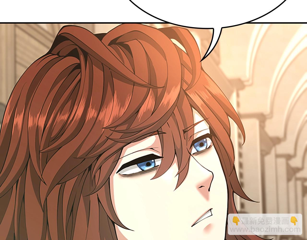 三歲開始做王者 - 第5季第145話 宣判(3/5) - 5