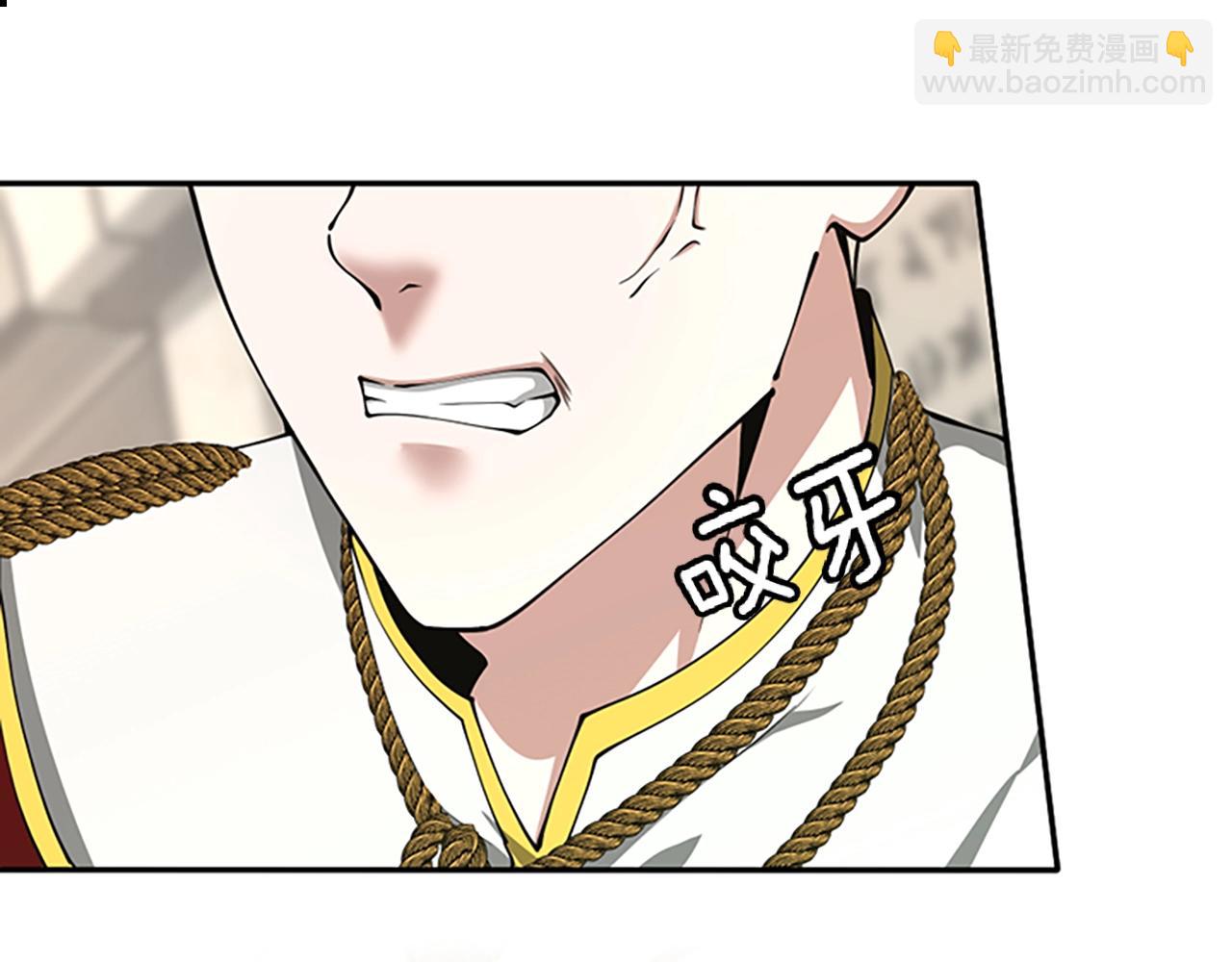 三歲開始做王者 - 第5季第145話 宣判(3/5) - 7