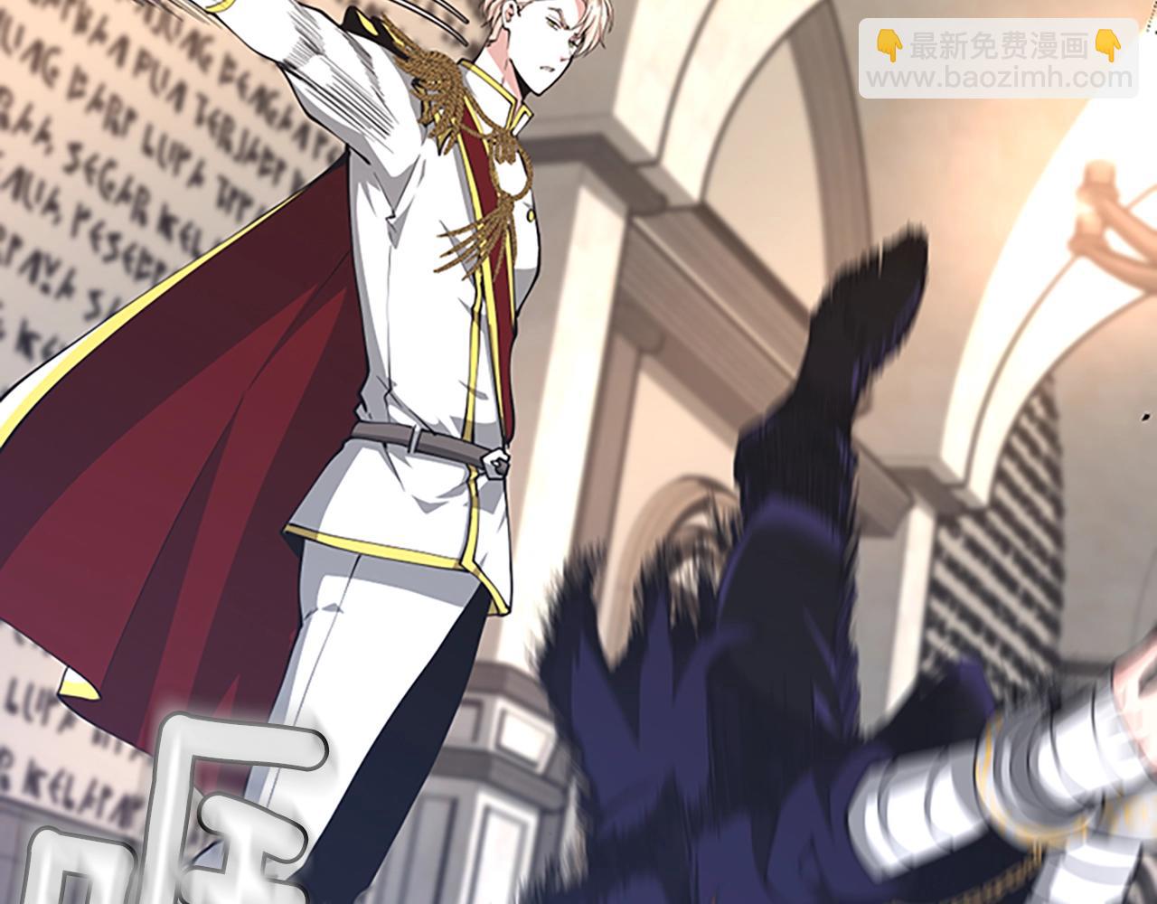 三歲開始做王者 - 第5季第145話 宣判(3/5) - 1