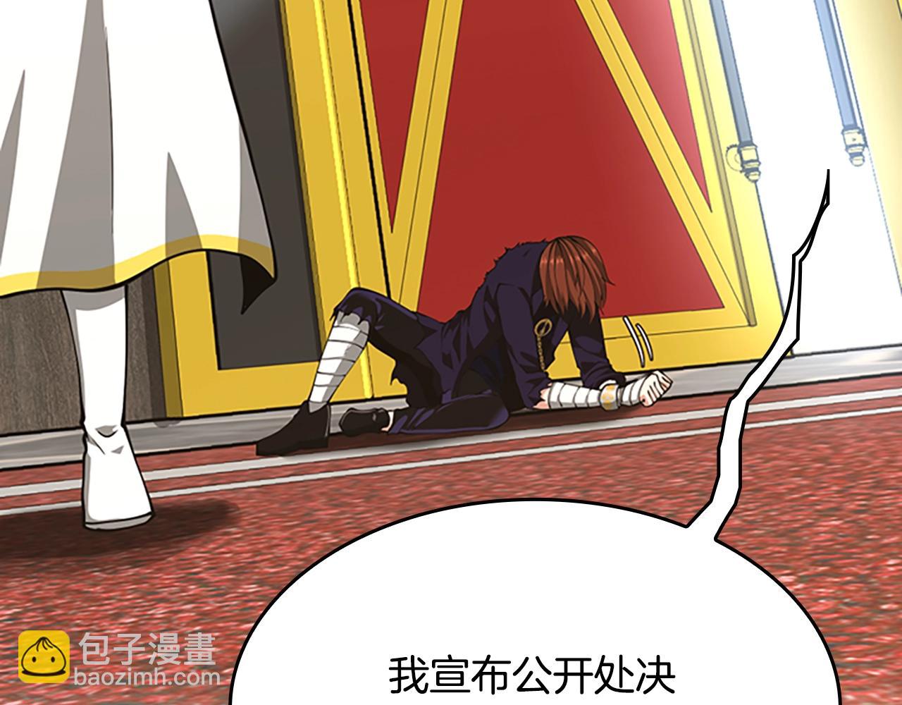 三歲開始做王者 - 第5季第145話 宣判(3/5) - 5