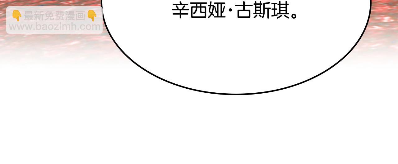 三歲開始做王者 - 第5季第145話 宣判(3/5) - 6